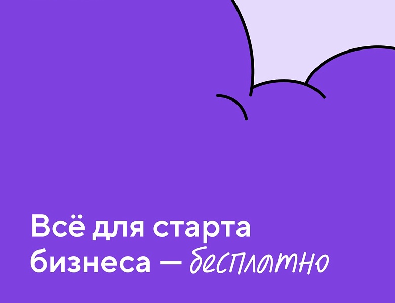 АНО «Бизнес-инкубатор Республики Марий Эл» и банк для предпринимателей «Точка» подписали соглашение о сотрудничестве в сфере поддержки малого и среднего бизнеса.